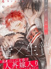 斗罗大陆漫画免费观看
