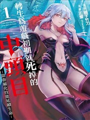 绝世唐门漫画免费观看