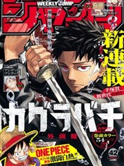 龙王传说漫画免费观看