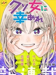 神印王座漫画免费观看