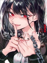 大主宰漫画免费观看