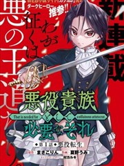 元尊漫画免费观看