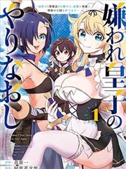 万古神王漫画免费观看