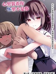 龙王传说第201话